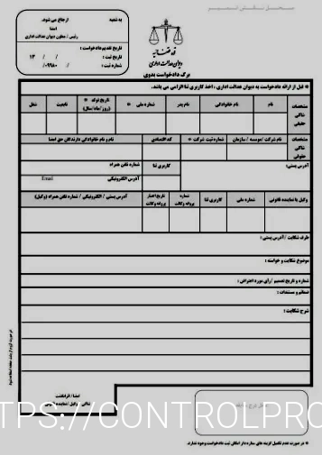 وکلای دیوان عدالت اداری