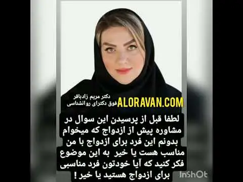 ازدواج چیست ویکی پدیا