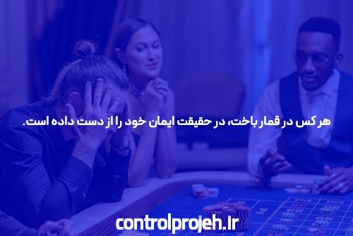 بازی‌های شرط بندی آنلاین: سرگرمی و فرصت!