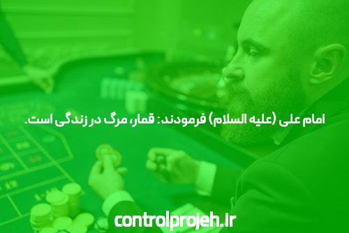 مقدمه‌ای بر سایت شرط بندی معتبر: چطور بهترین انتخاب را داشته باشیم؟