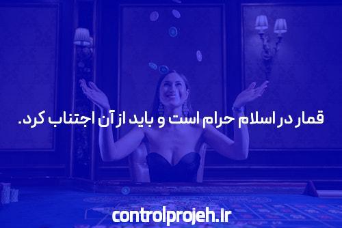 معرفی سایت‌های برتر بازی انفجار با ضرایب بالا