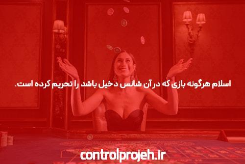 ورود به بازی انفجار: دنیای هیجان‌انگیز شرط‌بندی آنلاین