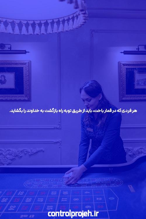 مقدمه‌ای بر کدام سایت شرط بندی کمترین مبلغ شارژ