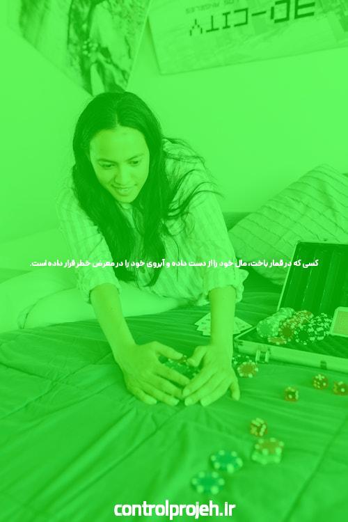 معرفی سایت شرط بندی جت بت: تجربهای نوین در دنیای شرطبندی آنلاین