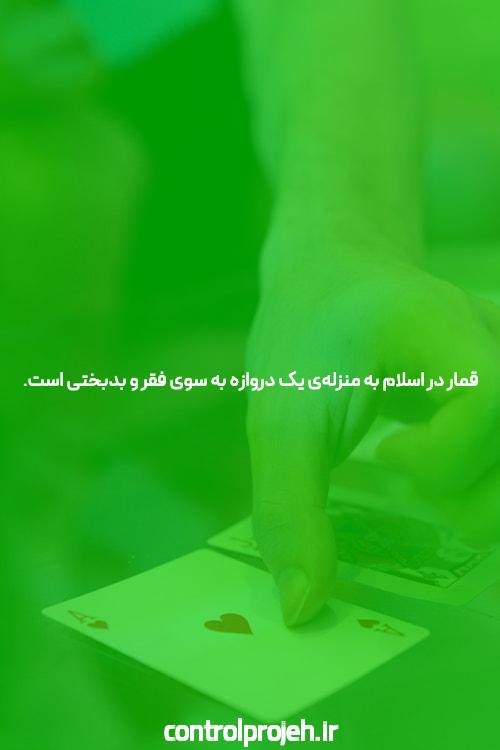 معرفی سایت شرط بندی بدون فیلتر اوزابت