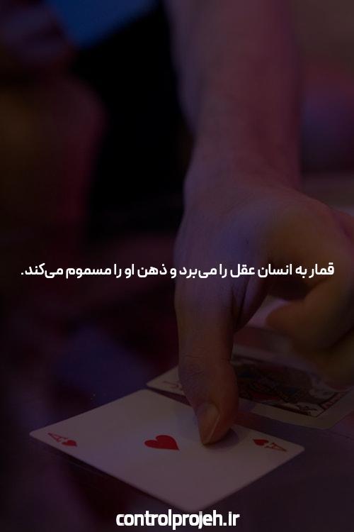 معرفی سایت شرط بندی لانا کازینو: تجربه‌ای جدید در دنیای شرط بندی آنلاین