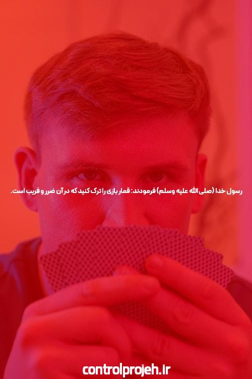 بازی انفجار آنلاین
