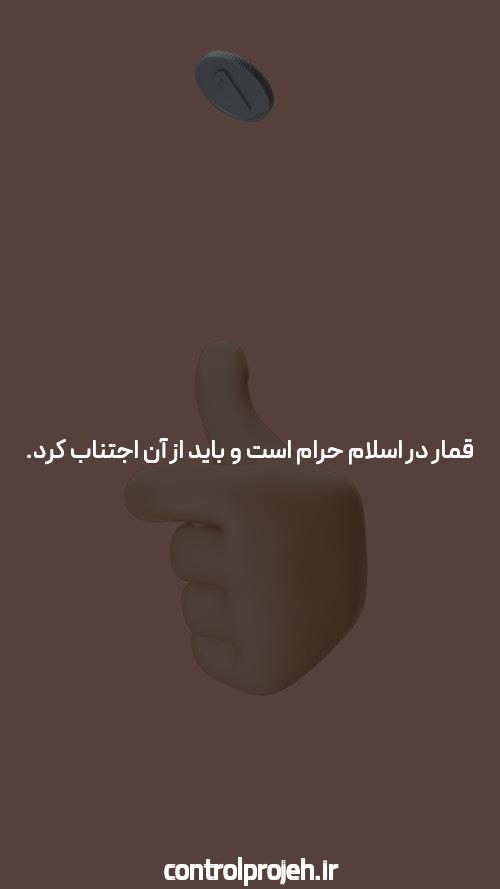 معرفی سایت بت خانه شرط بندی بدون فیتلر: شگفتی‌های دنیای شرط بندی آنلاین