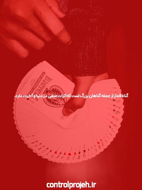 معرفی سایت شرط بندی معتبر: چه چیزی آن را متمایز می‌کند؟