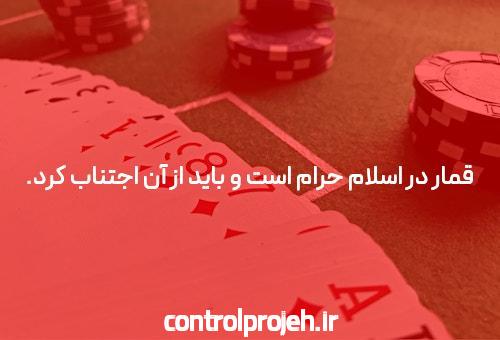 آشنایی با سایت شرط بندی معتبر: راهنمای جامع برای انتخاب بهترین‌ها