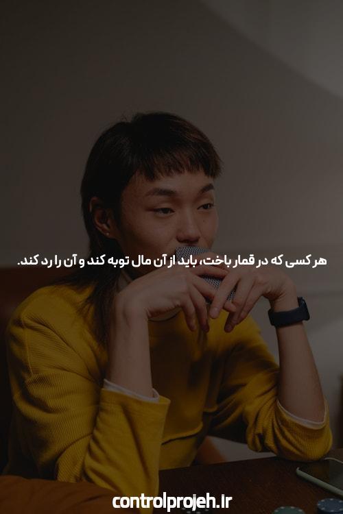 معرفی دنس بت ورود به سایت پیش بینی بدون فیلتر