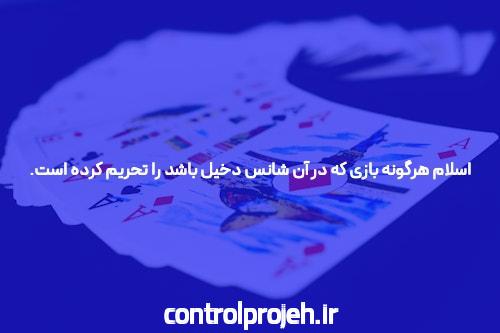 با سایت بت بال 90 آشنا شوید: بهترین مقصد برای علاقمندان به شرط بندی ورزشی