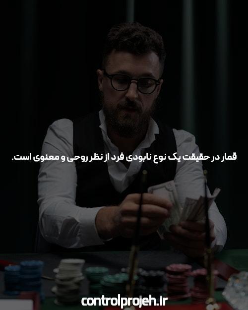 سایت بت بال 90  بهترین کازینو آنلاین در ایران