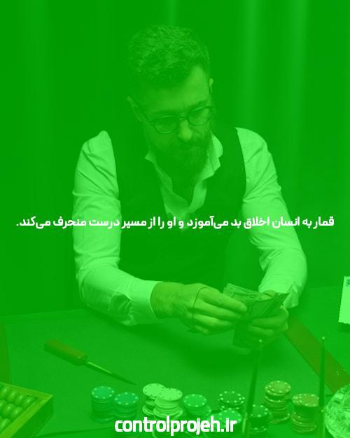 شیر بت رقیب پیشرفته و برتر دنس بت