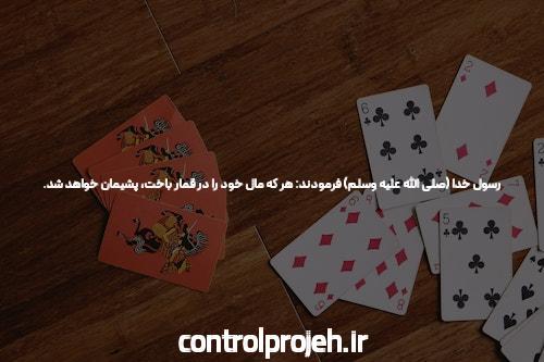 معرفی سایت بت بال 90 شرط بندی بدون فیتلر: تجربهای متفاوت در دنیای شرط بندی