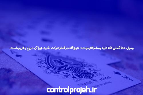 آشنایی با فروشگاه هدیه وان ایکس بت: نقطه عطفی در سایت شرط بندی