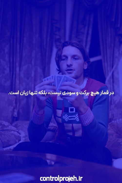 آشنایی با آدرس بت تایم 90 بدون فیلتر در سایت شرط بندی