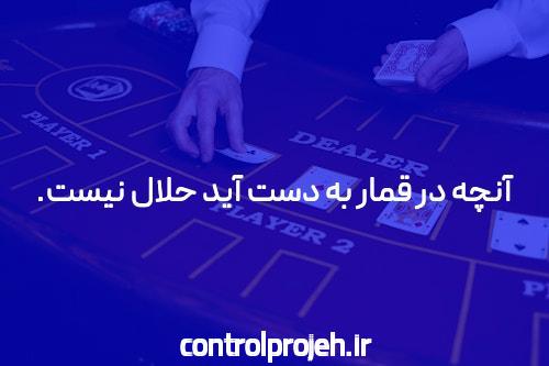 آشنایی با سایت شرط بندی معتبر 021 و اهمیت آن در دنیای بازی‌های آنلاین