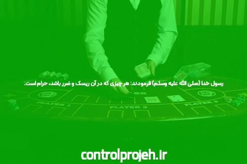 معرفی سایت شرط بندی معتبر: راهنمایی برای انتخاب بهترین گزینه‌ها