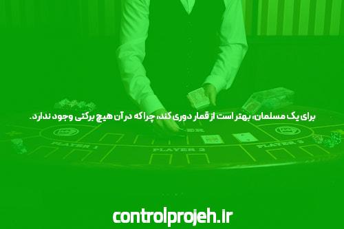 بهترین سایت شرط بندی انفجار: راهنمای کامل برای علاقمندان به بازی های انفجار
