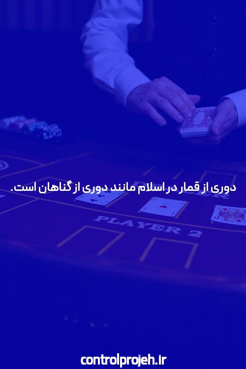 راهنمای ورود به سیگاری بت انفجار: بهترین روش‌ها برای شرط بندی موفق