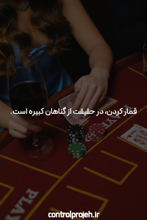 معرفی سایت شرط بندی بدون فیتلر: آینده شرط بندی آنلاین