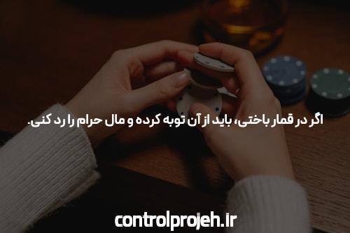 عرف سایت شرط بندی بدون فیتلر: یک راهنمای کامل برای ورود به دنیای امن و مطمئن شرط بندی آنلاین