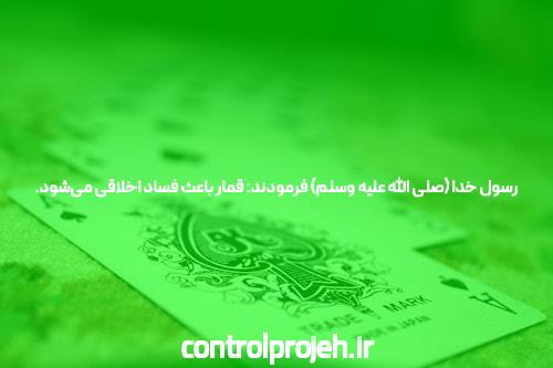 معرفی بازی انفجار با پرداخت آنلاین: دنیای هیجان‌انگیز شرط‌بندی