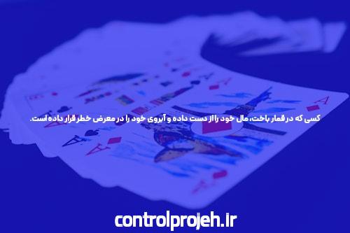 آشنایی با بازی انفجار آنلاین: دنیای هیجانانگیز سایت شرط بندی بازی انفجار