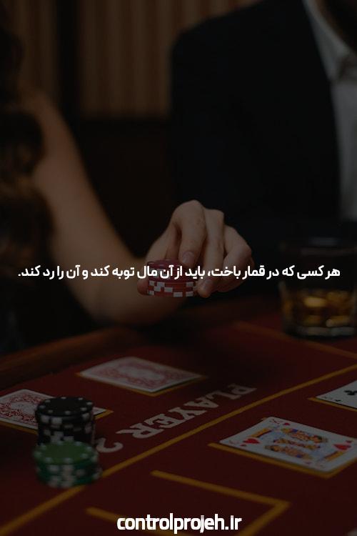 معرفی دانلود اپلیکیشن شرط بندی چلسی بت: یک تجربه جدید در سایت شرط بندی