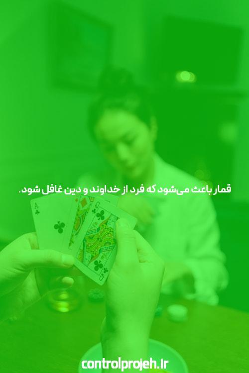 آیا کازینو آنلاین آینده شرط بندی در ایران است؟