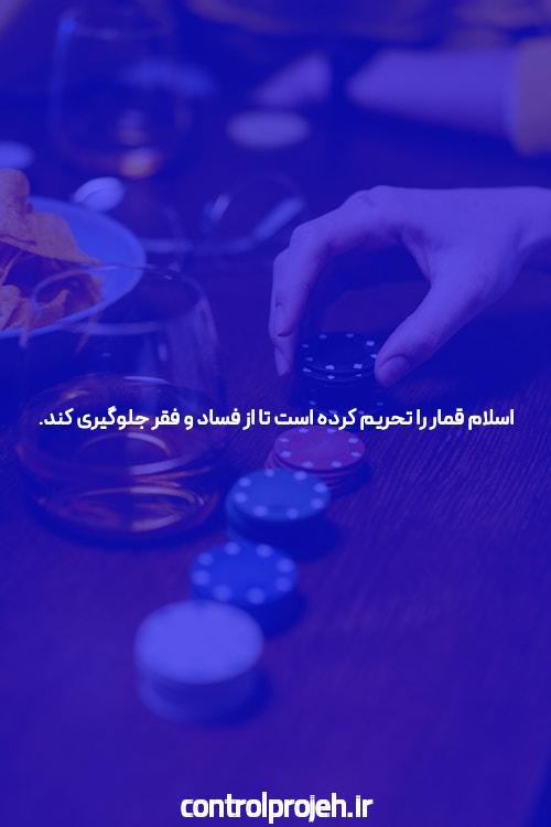 آشنایی با سایت شرط بندی معتبر: راهنمای جامع برای علاقه‌مندان به شرط بندی آنلاین