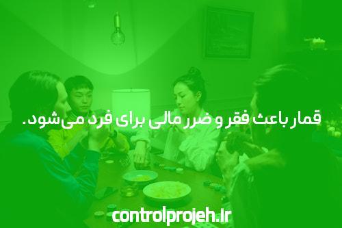 بیا به سایت شرط بندی انفجار معتبر و برداشت کن!