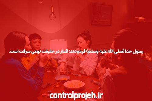 معرفی سایت شرط بندی معتبر: راهی به دنیای بی‌پایان سرگرمی و شانس