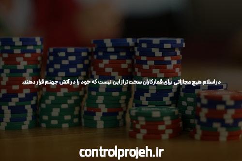 آشنایی با سایت بت خانه شرط بندی بدون فیلتر