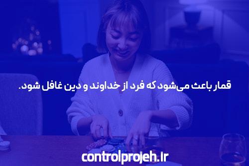 معرفی بازی انفجار با درگاه کارت به کارت