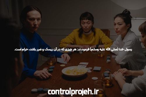 سایت بازی انفجار دنس بت با درگاه مستقیم بانکی سایت Dancebet