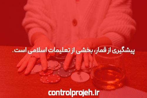 آشنایی با سایت شرط بندی بدون فیتلر: دنیایی جدید از بازی و شرط بندی