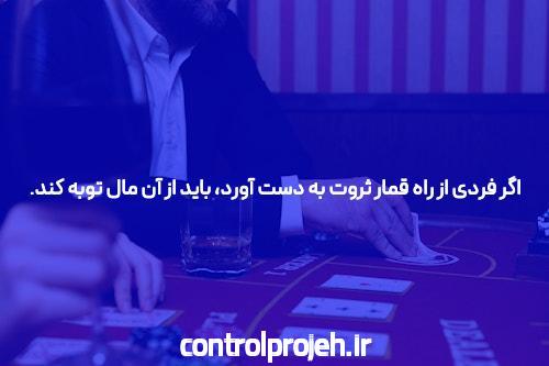 تازه واردان دنیای سایت های شرط بندی معتبر، حتما این مطلب را بخوانند