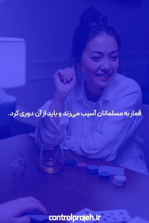 معرفی سایت و اپلیکیشن شرط بندی بت: تجربه‌ای نوین در دنیای شرط‌بندی آنلاین