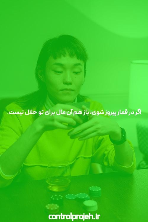 بت بال 90  بهترین سایت کازینو آنلاین