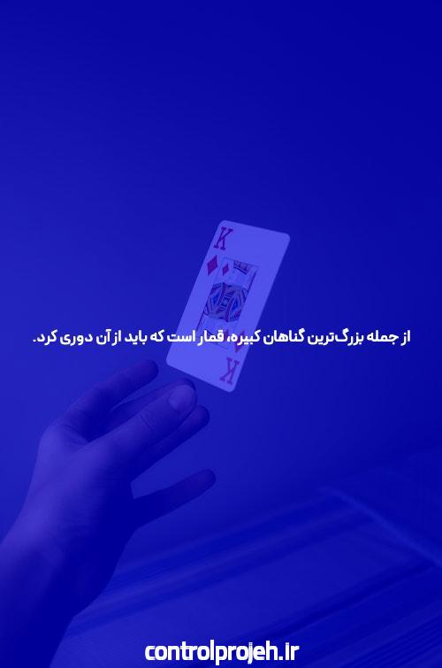 معرفی شرط بندی سیگاری بت آنلاین: دنیای جدید بازی و شرط بندی