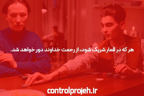 معرفی سایت شرط بندی معتبر بینگو: دنیای جدید سرگرمی و درآمد زایی