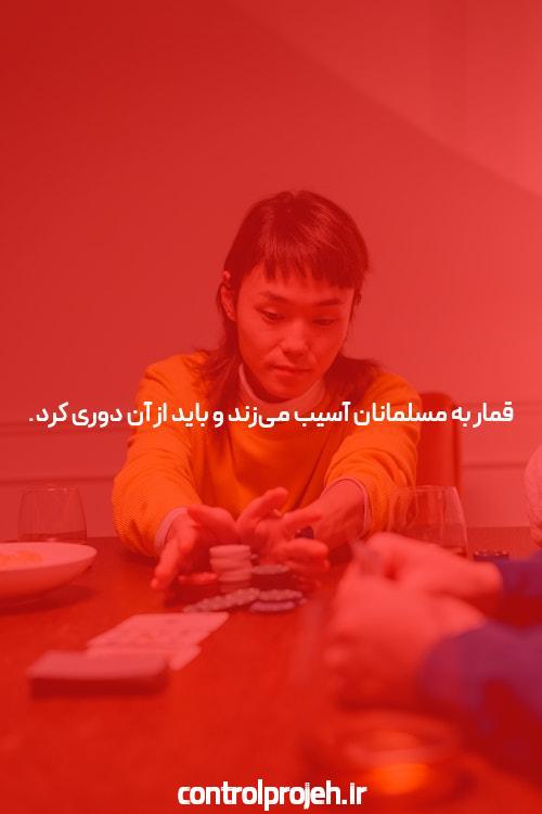 با سایت شرط بندی Red90 آشنا شوید