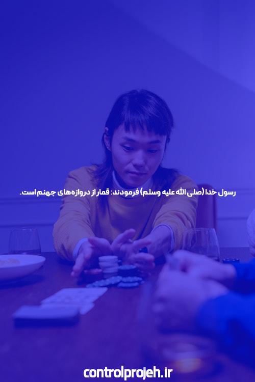 آشنایی با سایت شرط بندی جت بت بدون فیلتر