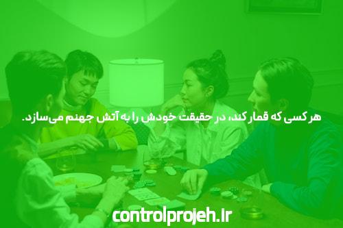 معرفی سایت و اپلیکیشن شرط بندی: دنیای جدید سرگرمی و شانس