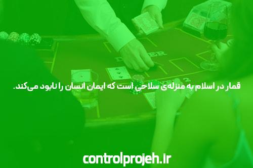 معرفی سایت بت با کمترین شارژ: فرصتی جدید برای شرط بندی آنلاین