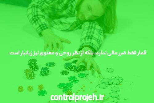 با سایت شرط بندی Red90 به دنیای پیش بینی ورزشی خوش آمدید!