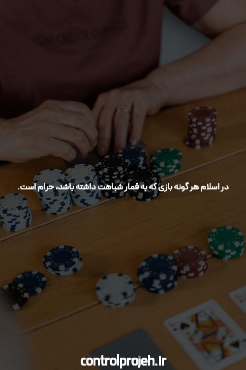 بهترین سایت شرط بندی انفجار