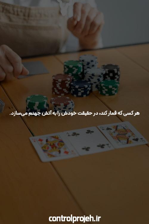 سایت بت مجیک BETMAJIC بت مجیک ️ سایت شرط بندی شادمهر عقیلی